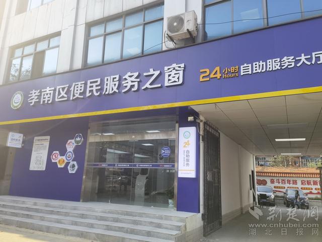 便民服務(wù)之窗。.jpeg