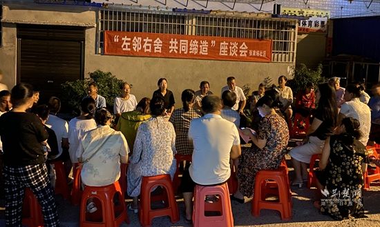 轄區(qū)居民積極參與小區(qū)“共同締造”座談會，為小區(qū)建設(shè)建言獻策 (2).jpg.jpg