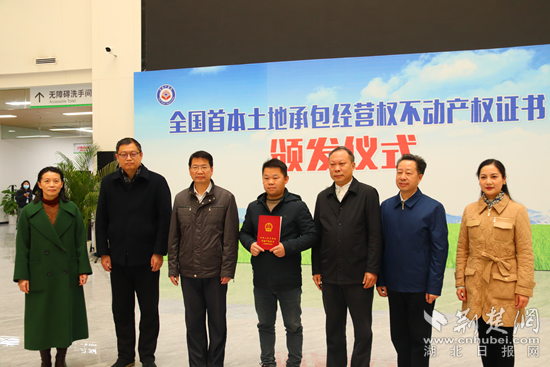 全國首證，咸安頒發(fā).png.png