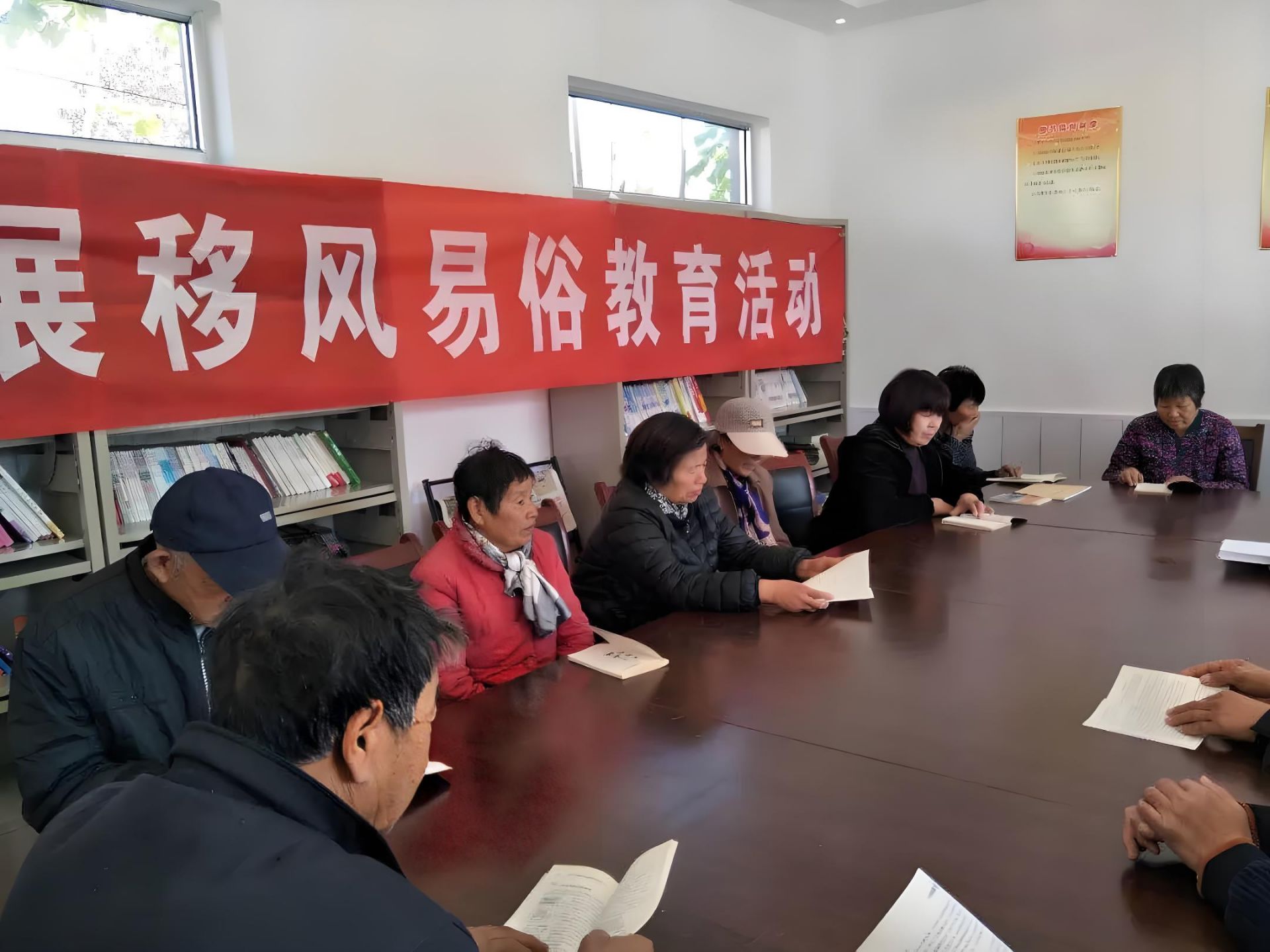 陳店鄉(xiāng)九沖村紅白理事會(huì)召開(kāi)“抵制高額彩禮 推進(jìn)移風(fēng)易俗”討論會(huì).jpg.jpg