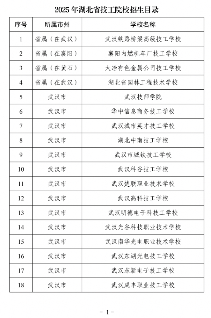 微信圖片_2025-06-27_110715_400.png.png