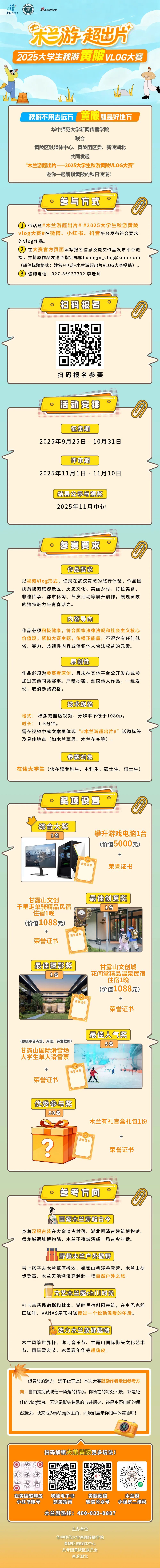 640?wx_fmt=jpeg&from=appmsg&tp=wxpic&wxfrom=5&wx_lazy=1#imgIndex